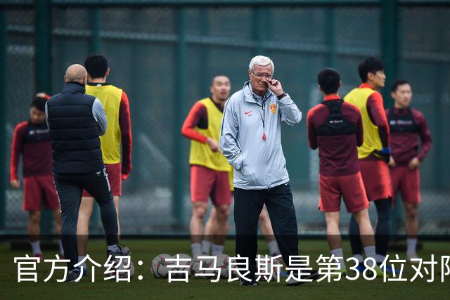 官方介绍：吉马良斯是第38位对阵阿森纳、之后转投枪手的英超球员